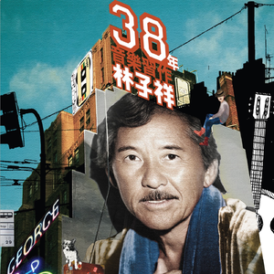 男朋友吃小头头视频播动漫
