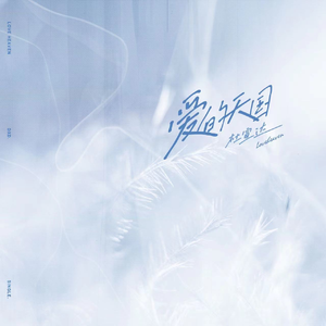 男朋友吃小头头视频播动漫
