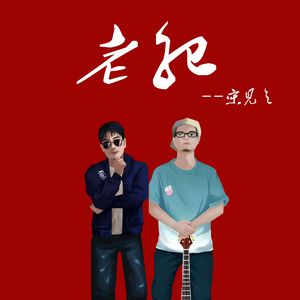 男朋友吃小头头视频播动漫
